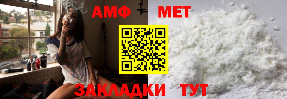 Курчалой  Amphetamine 98%  АМФ  Вход с VPN 