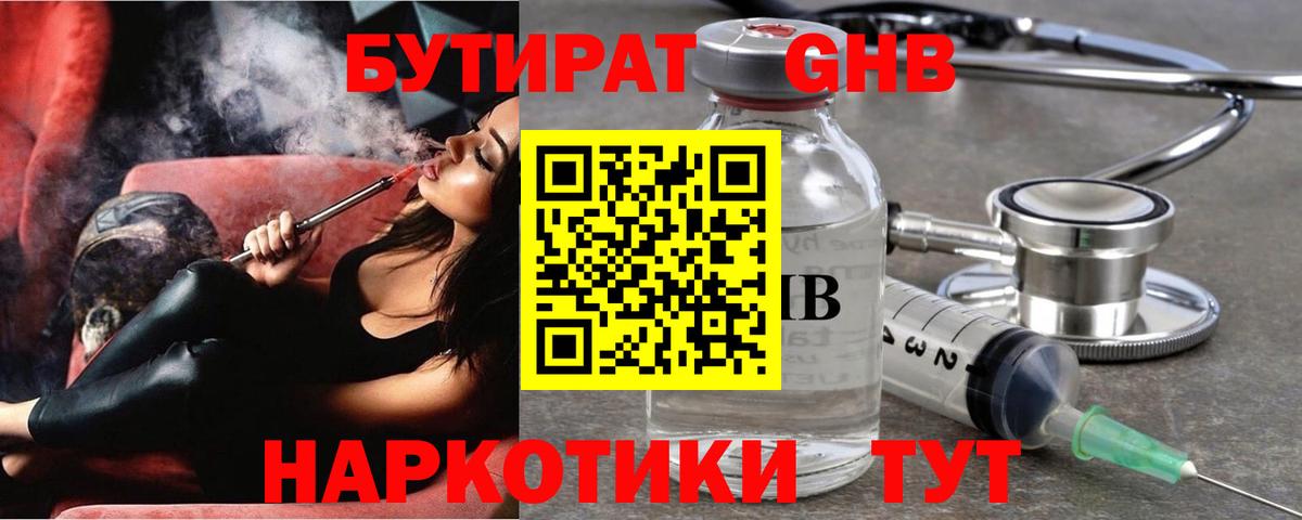 ГАШ Курчалой