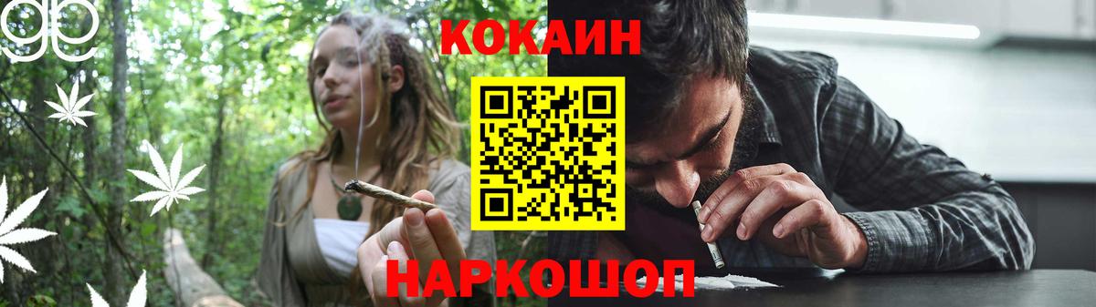 Кокаин Fish Scale Курчалой