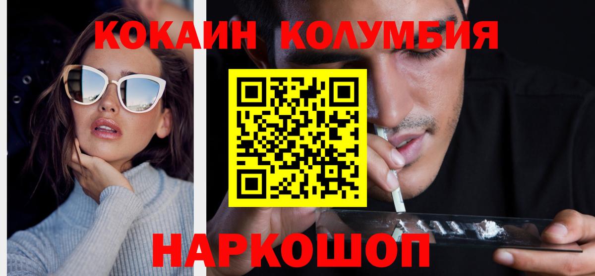 Канабис  ГАШИШ  Курчалой  Кокаин  A-PVP СК кристаллы  Меф МЯУ МЯУ   Вход с VPN 