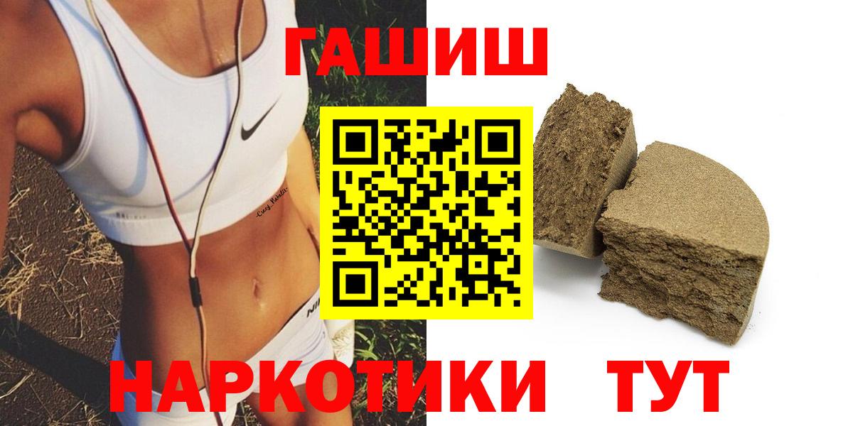 Гашиш Изолятор Курчалой