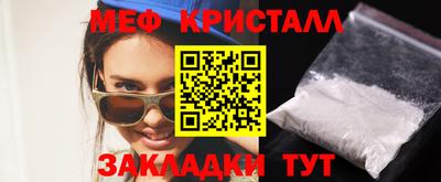 МДМА Кимры