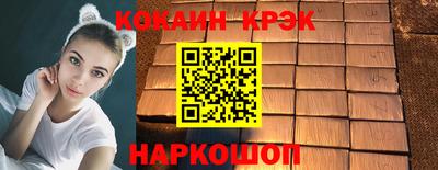 МДМА Кимры