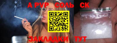 mix Кинель