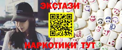 МДМА Кимры