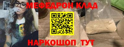 mix Кинель