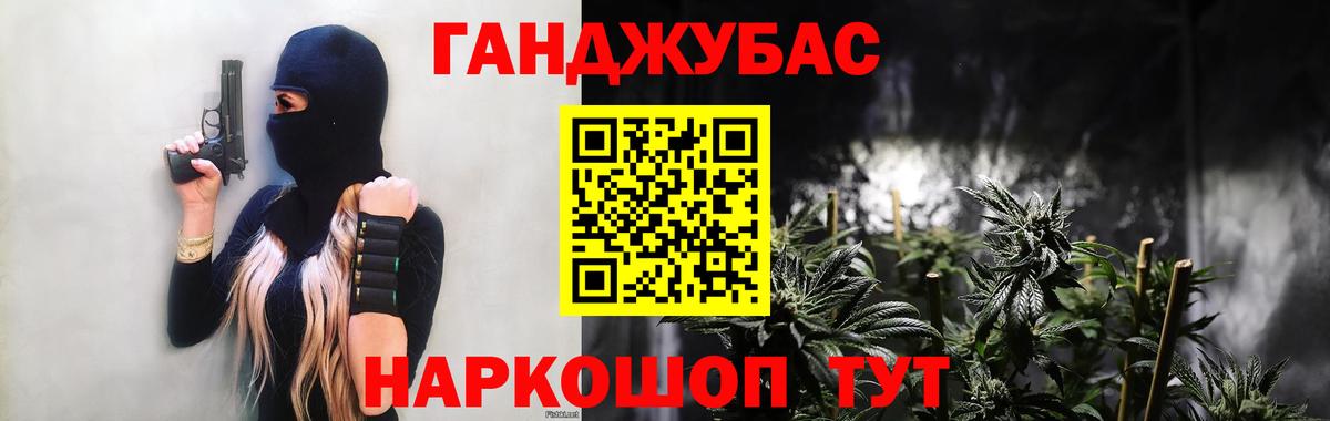 МАРИХУАНА гибрид  Вход с VPN  Канабис гибрид  Курчалой 